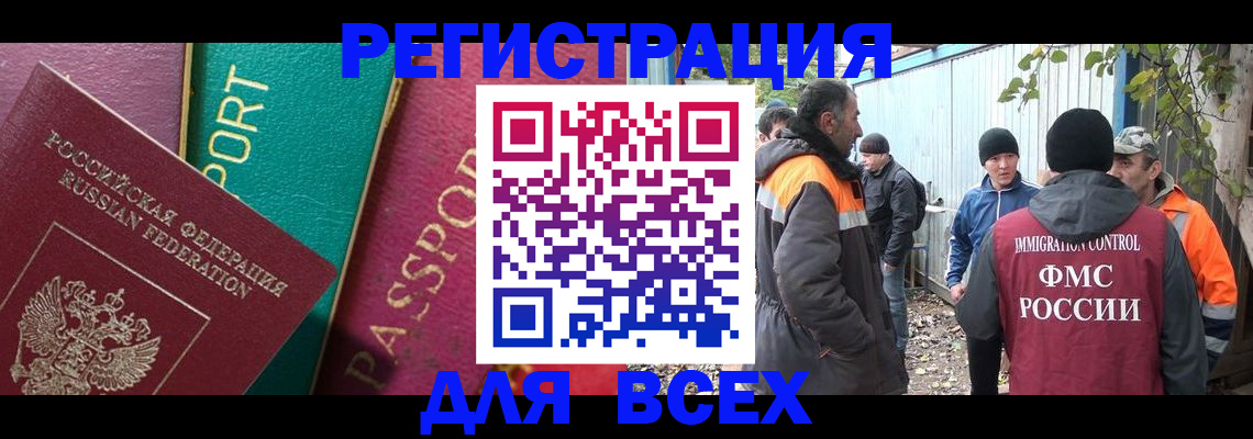 временная регистрация адрес в Похвистнево